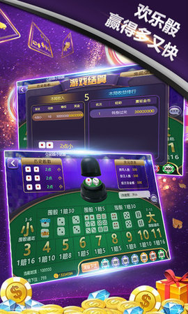 炸金花单机手机版无限金币2025安装 炸金花单机手机版无限金币2025安装