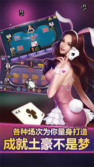 炸金花单机版安装 炸金花单机版安装