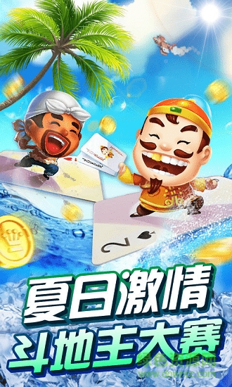 炸金花单机安装 炸金花单机安装