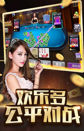 炸金花app下载免费最新版安装 炸金花app下载免费最新版安装