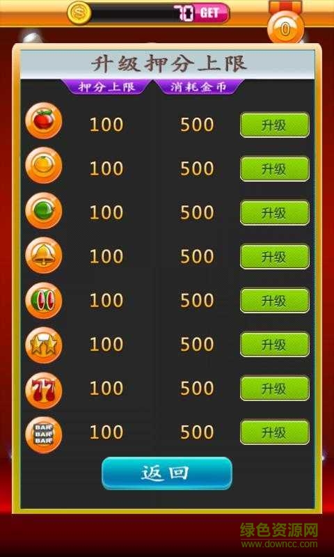 幸运水果机游戏单机版安装 幸运水果机游戏单机版安装