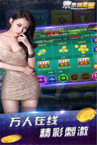 星空棋牌娱乐安装 星空棋牌娱乐安装