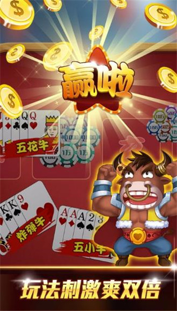 单机炸金花免费不充钱安装 单机炸金花免费不充钱安装