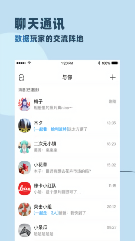 与你 与你