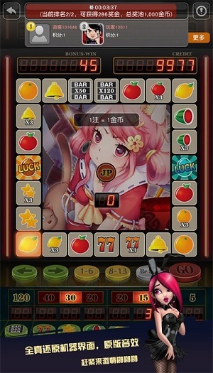 老式水果机手机版app安装 老式水果机手机版app安装