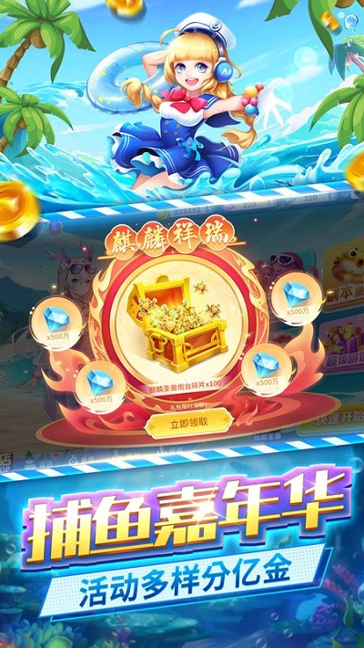 j j比赛大厅最新版经典捕鱼app游戏 j j比赛大厅最新版经典捕鱼app游戏