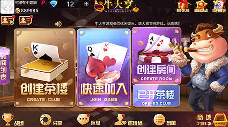 发条棋牌旧版本游戏 发条棋牌旧版本游戏