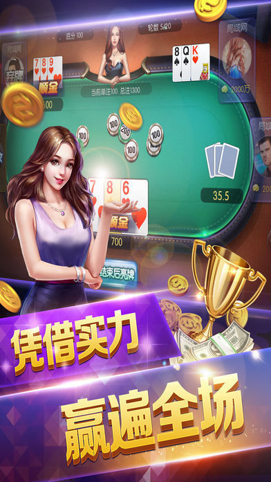 炸金花单机app 炸金花单机app