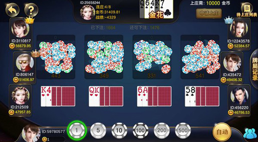 传奇扑克app官网下载 传奇扑克app官网下载