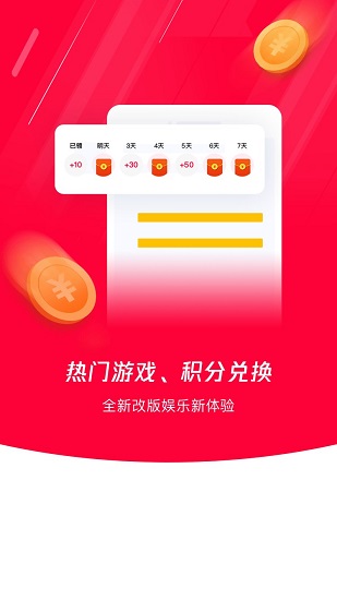 易上网 易上网