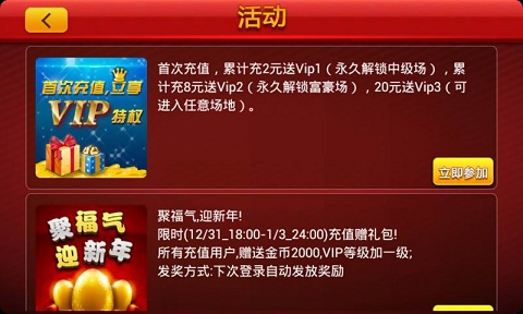 怀旧水果机手机单机版安装下载 怀旧水果机手机单机版安装下载