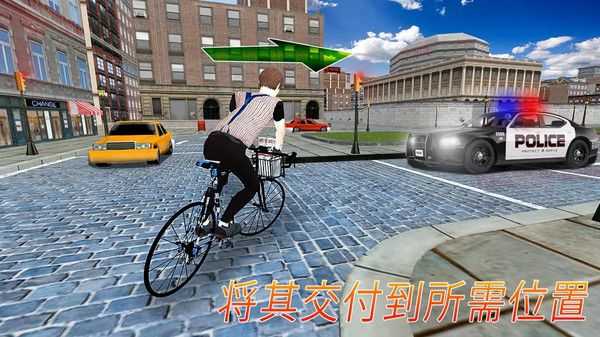 Paper Delivery Boy Paper Delivery Boy