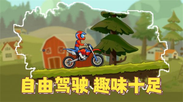 疯狂飞车党-极速驾驶 疯狂飞车党-极速驾驶