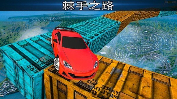 Extreme Stunts GT Racing Car Extreme Stunts GT Racing Car