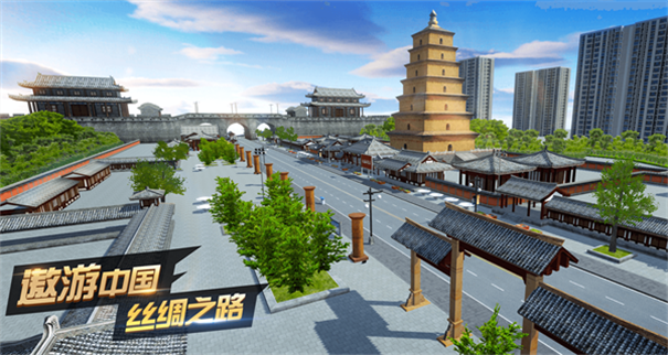 遨游中国模拟器 遨游中国模拟器