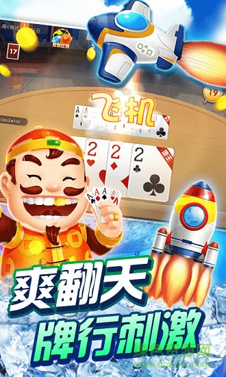 扎金花官方版app游戏 扎金花官方版app游戏