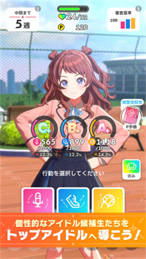 学园偶像大师 学园偶像大师