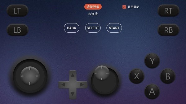 虚拟手柄 虚拟手柄