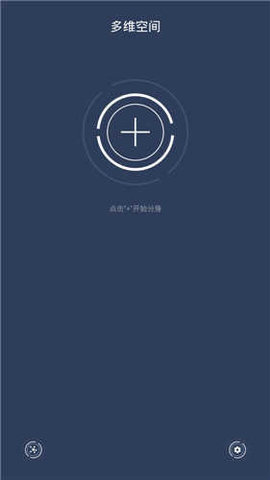 虚拟空间 虚拟空间