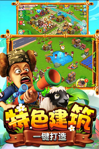 熊大农场破解版 熊大农场破解版