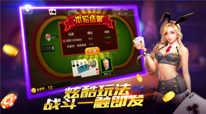 德州扑克牌单机版下载app 德州扑克牌单机版下载app