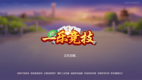 微乐麻将万能开挂器免费游戏下载安装 微乐麻将万能开挂器免费游戏下载安装
