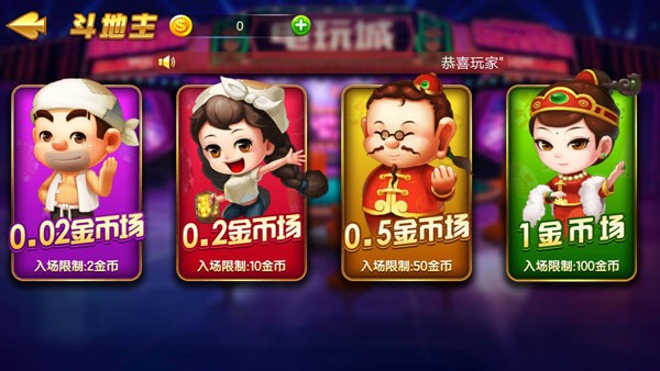 28圈ccm麻将胡了游戏安装 28圈ccm麻将胡了游戏安装