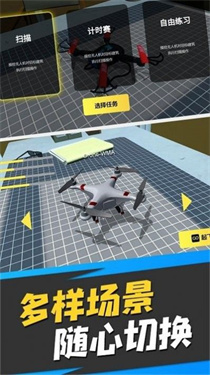 真实操控驾驶模拟 真实操控驾驶模拟