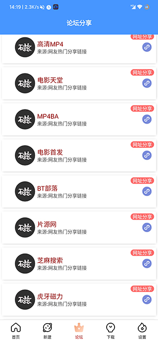 新闪存云 新闪存云