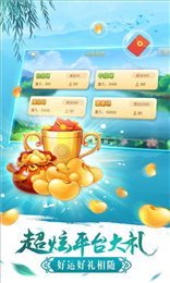 盛世二棋牌下载游戏 盛世二棋牌下载游戏