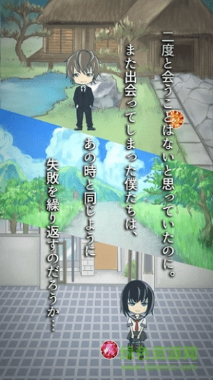 僕たちの失敗 僕たちの失敗