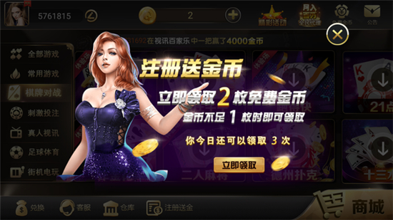 97国际棋牌游戏app游戏下载安装 97国际棋牌游戏app游戏下载安装