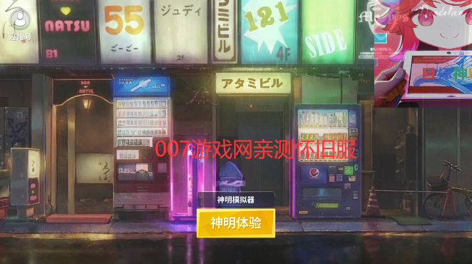 逃跑吧少年神明服 逃跑吧少年神明服