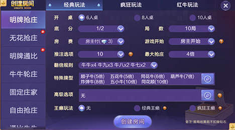 神殿娱乐棋牌iOS游戏app 神殿娱乐棋牌iOS游戏app