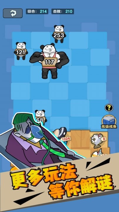 躺平发育内置菜单 躺平发育内置菜单