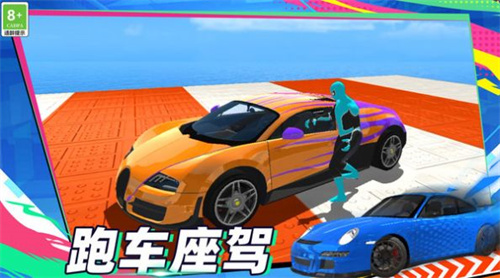 速度王与激情 速度王与激情