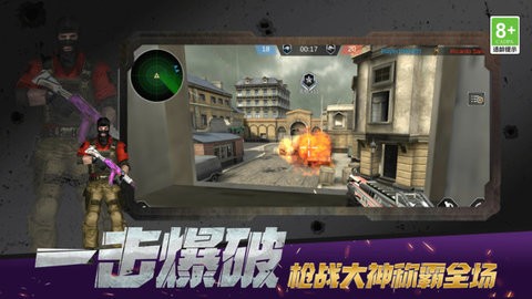 无畏都市守护者 无畏都市守护者