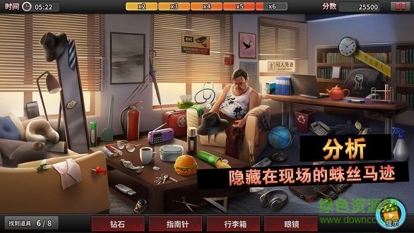 谜案侦探 谜案侦探