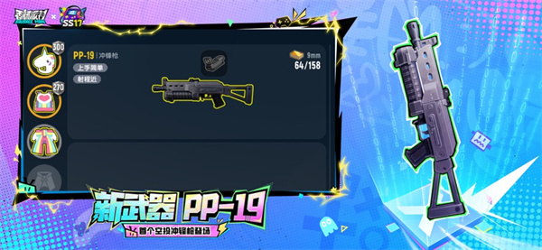 香肠派对 香肠派对