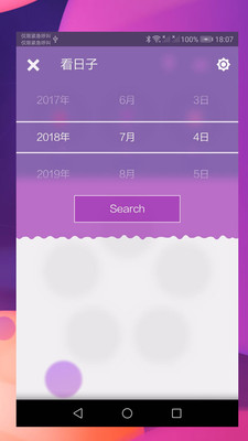 随身助手 随身助手
