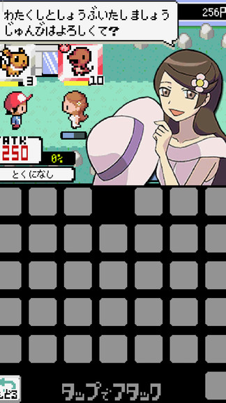 敲诈妖怪 敲诈妖怪