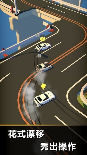 Drifty Clash Drifty Clash