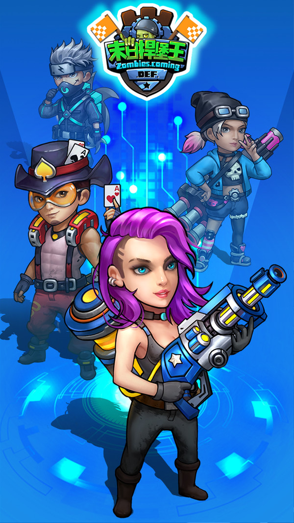 末日捍堡王破解版 末日捍堡王破解版