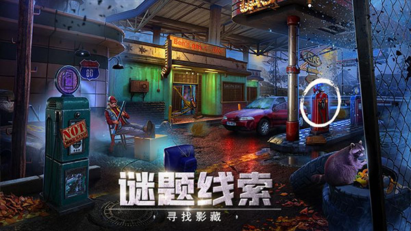 密室逃脱逃出办公室3完整版 密室逃脱逃出办公室3完整版