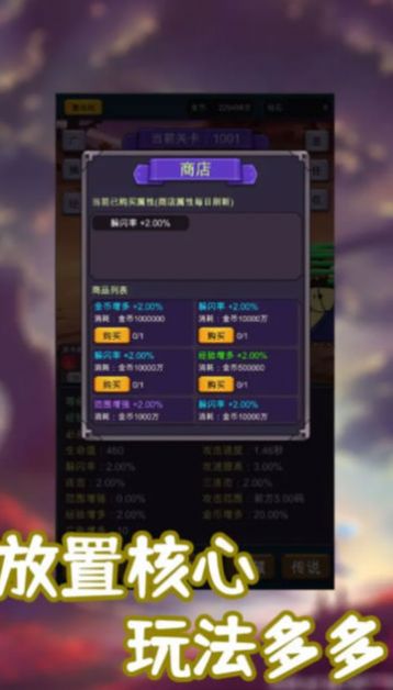 999999钻999999金币超级登山坦克手机版 999999钻999999金币超级登山坦克手机版