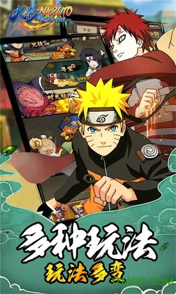 拯救小宇宙鬼灭之刃手游官网版 拯救小宇宙鬼灭之刃手游官网版