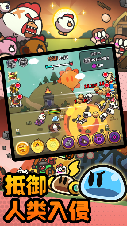 小猪大冒险史莱姆最新版 小猪大冒险史莱姆最新版