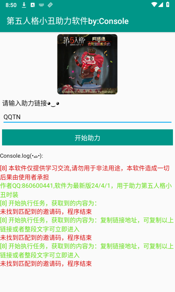 第五人格自定义版 第五人格自定义版