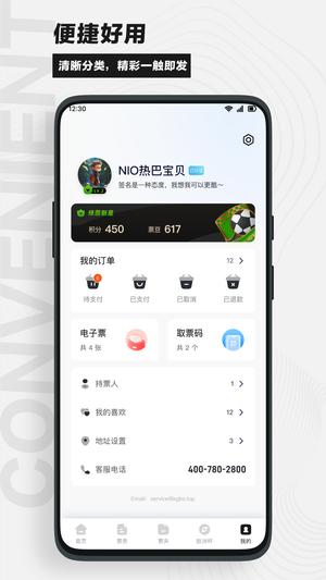 看个比赛 看个比赛