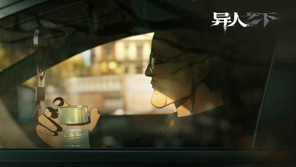 异人之下测试版 异人之下测试版